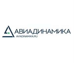 АВИАДИНАМИКА AVIADINAMIKA.RU