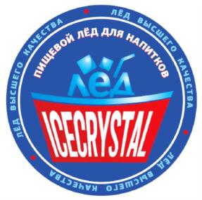 ЛЁД ВЫСШЕГО КАЧЕСТВА ПИЩЕВОЙ ЛЁД ДЛЯ НАПИТКОВ ЛЁД ICECRYSTAL