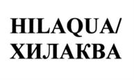 HILAQUA/ХИЛАКВА