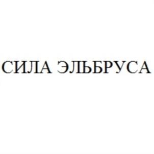 Товарный знак № 877682