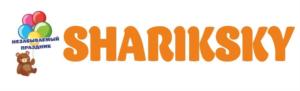 незабываемый праздник SHARIKSKY