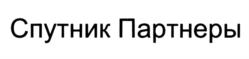 Товарный знак № 877804