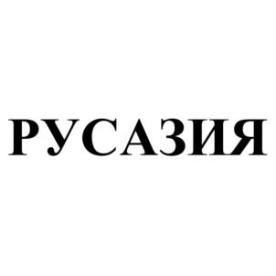 Товарный знак № 877819