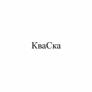 Товарный знак № 878202