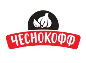 ЧЕСНОКОФФ