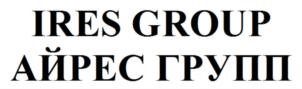 IRES GROUP АЙРЕС ГРУПП