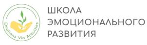 ШКОЛА ЭМОЦИОНАЛЬНОГО РАЗВИТИЯ Emotions Via Activities