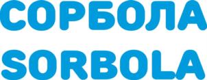 СОРБОЛА SORBOLA
