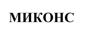 Товарный знак № 879126