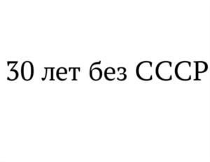 Товарный знак № 879130