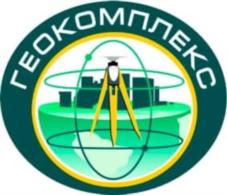 ГЕОКОМПЛЕКС