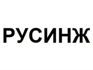 Товарный знак № 879307