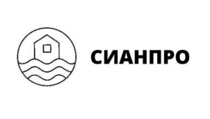 СИАНПРО