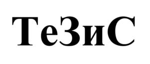 Товарный знак № 879629