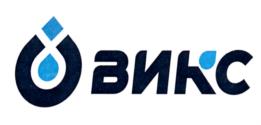 ВИКС