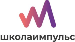 школаимпульс