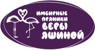 ИМБИРНЫЕ ПРЯНИКИ ВЕРЫ ЯШИНОЙ