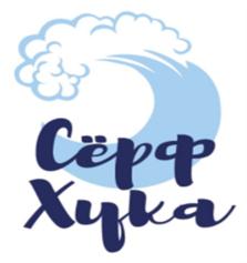 Сёрф Хука