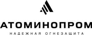 АТОМИНОПРОМ НАДЕЖНАЯ ОГНЕЗАЩИТА