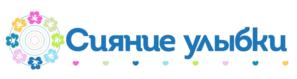 Сияние улыбки