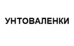 Товарный знак № 881023