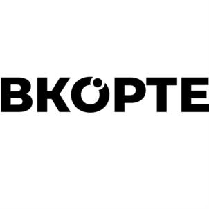 ВКОРТЕ