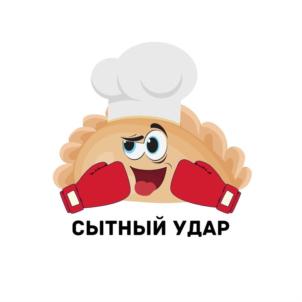 СЫТНЫЙ УДАР