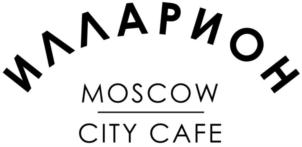 ИЛЛАРИОН MOSCOW CITY CAFE