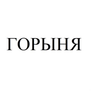 Товарный знак № 882334