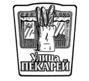 Товарный знак № 882354