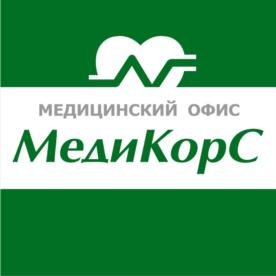 МЕДИЦИНСКИЙ ОФИС МедиКорС