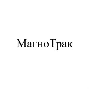 Товарный знак № 882873