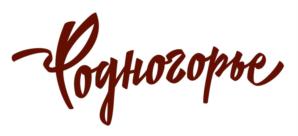 Родногорье