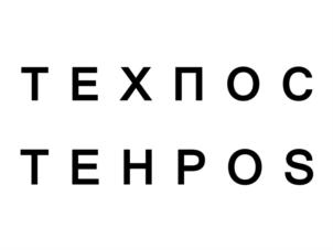 ТЕХПОС ТЕHРОS