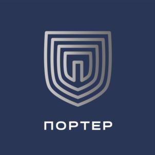 ПОРТЕР