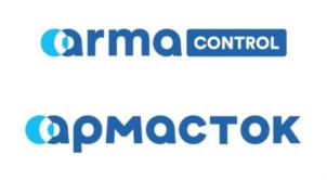 armaCONTROL армасток
