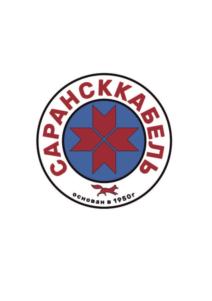 САРАНСККАБЕЛЬ ОСНОВАН В 1950Г.