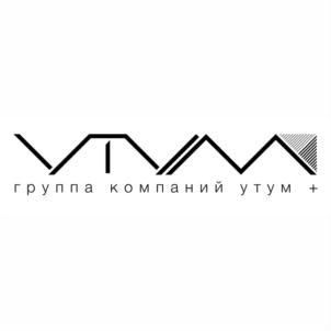 группа компаний утум +