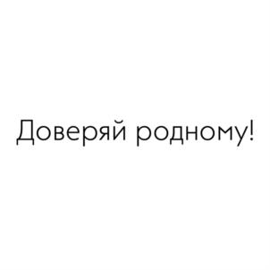 Товарный знак № 884484