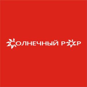 СОЛНЕЧНЫЙ РОСР