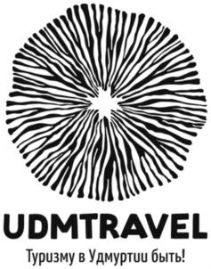 UDMTRAVEL Туризму в Удмуртии быть!