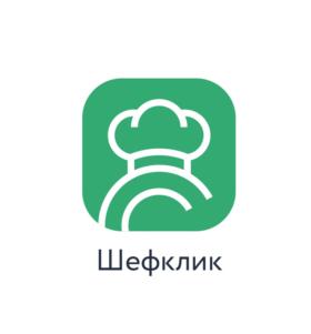 Шефклик