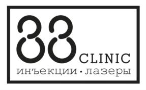 33 CLINIC инъекции • лазеры