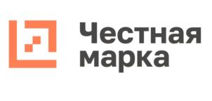 Честная марка