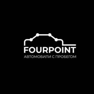 FOURPOINT АВТОМОБИЛИ С ПРОБЕГОМ