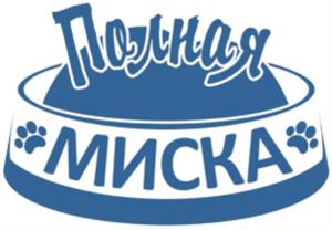 Полная МИСКА
