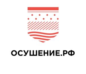 ОСУШЕНИЕ.РФ