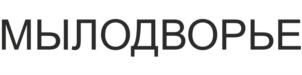 Товарный знак № 885950