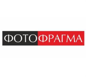 ФОТОФРАГМА