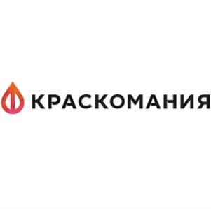 КРАСКОМАНИЯ